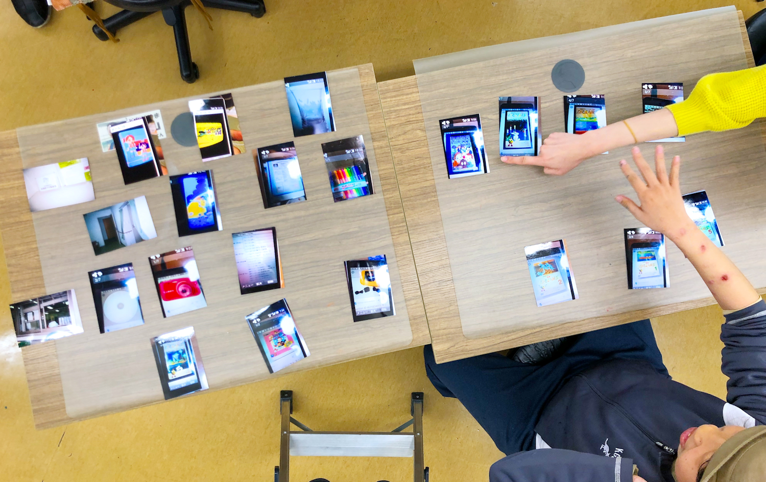 わたしの好きなもの わたしの好きなもの