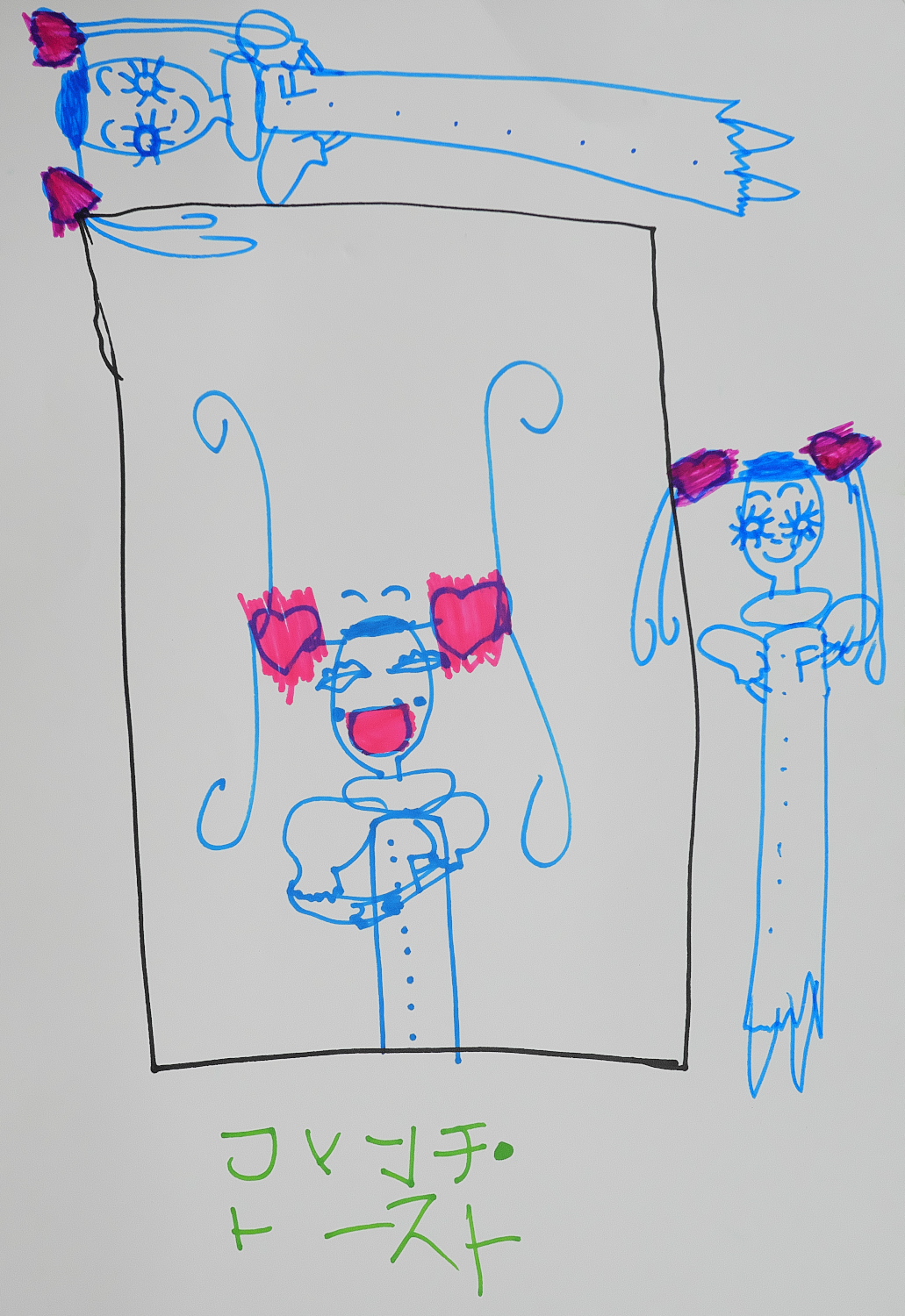 フレンチトーストのおねえさん フレンチトーストのおねえさん