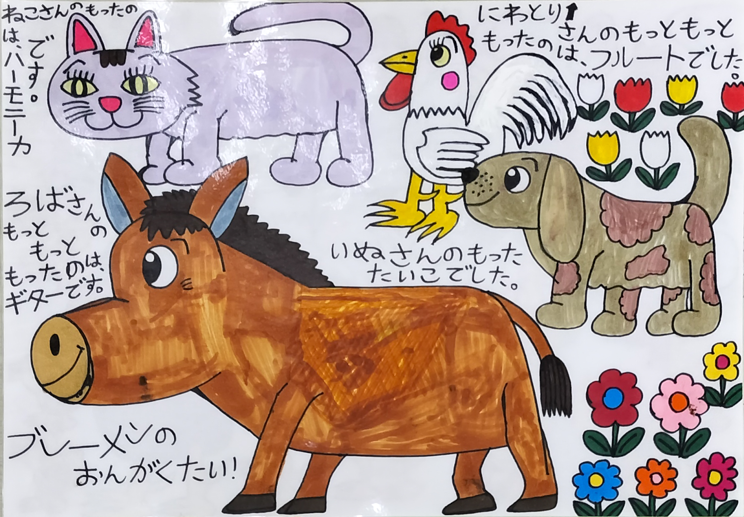 僕のすきなもの2025 僕のすきなもの2025