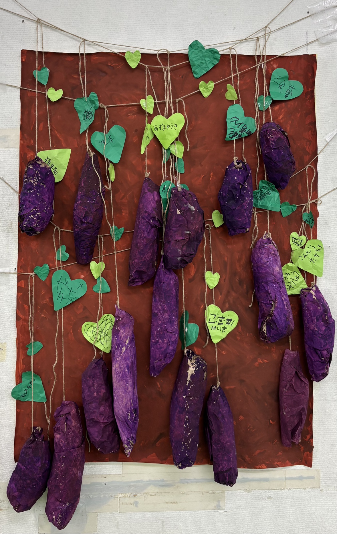 さつまいも さつまいも