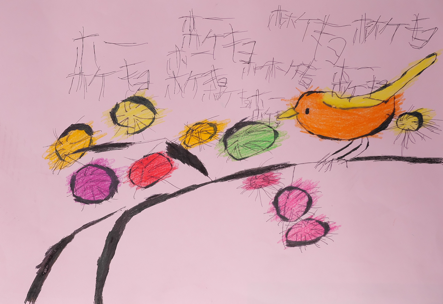 ホーホケキョ ホーホケキョ