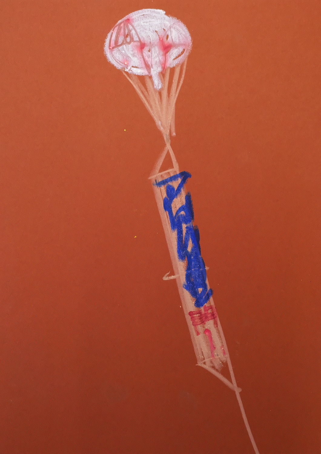 アドバルーン アドバルーン