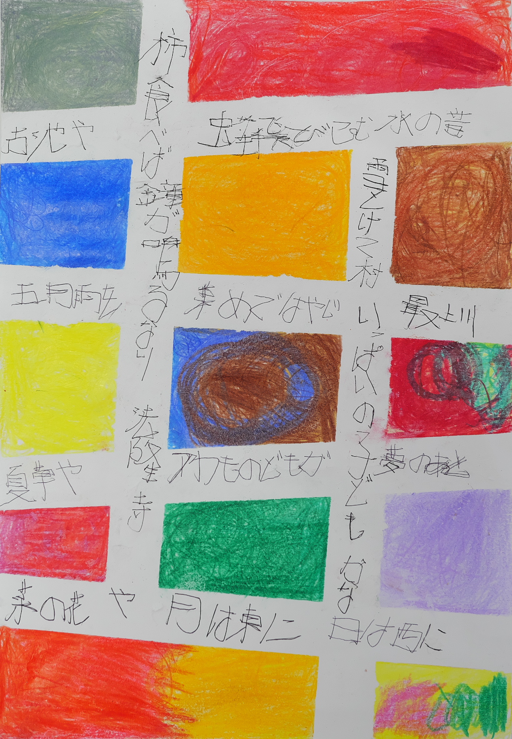 俳句5選 俳句5選